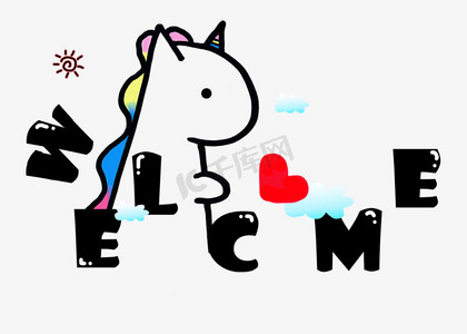 welcome卡通独角兽艺术字
