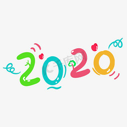 新年快乐2020鼠年2020新年好