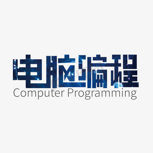 培训课程ps艺术字体-培训课程ps字体设计效果-千库网