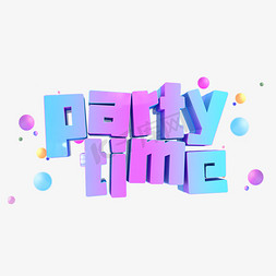 朋友派对免抠艺术字图片_party time 派对时间字体