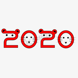 2020数字创意设计矢量图