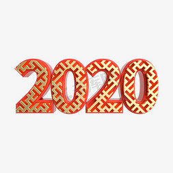 立体2020免抠艺术字图片_红金中国风立体2020艺术字