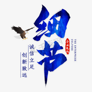 合作共赢团队ps艺术字体-合作共赢团队ps字体设计效果-千库网