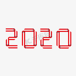 2020恭迎新年免抠艺术字图片_2020鼠年新年快乐2020新年好