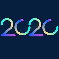 多彩创意免抠艺术字图片_2020创意字体设计鼠年多彩2020年20