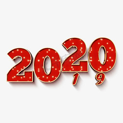 2020立体数字免抠艺术字图片_2020年红色立体倒计时数字