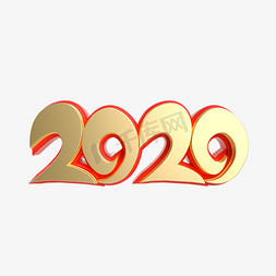 红金质感创意2020艺术字