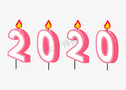 蜡烛光圈免抠艺术字图片_2020卡通蜡烛艺术字