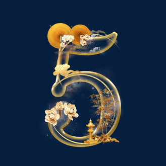 花朵数字图片_花朵数字素材-花朵数字图片大全-千库网