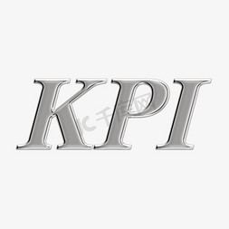 kpi免抠艺术字图片_KPI金属字体