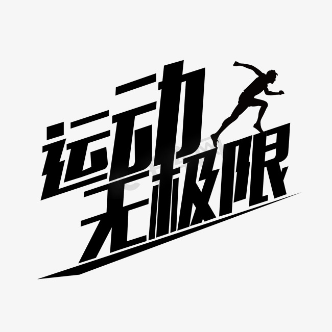 畅享热血淋漓的战斗快感