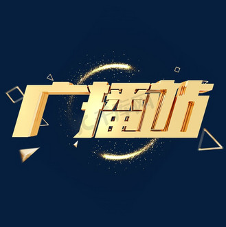 金属文化_c4d_素材_图片-千库网