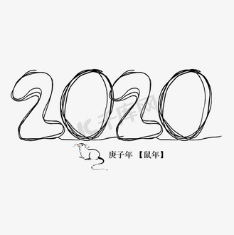 2020数字鼠年简约线条创意字