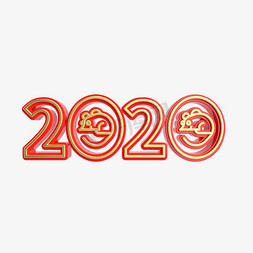 金属质感金免抠艺术字图片_红金风鼠年2020艺术字