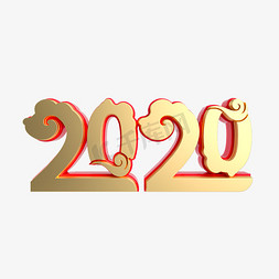 2020红金免抠艺术字图片_红金质感鼠年2020艺术字