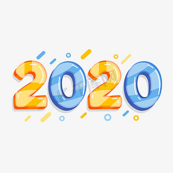 2020免抠艺术字图片_2020鼠年彩色卡通字体