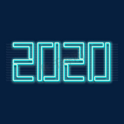 2020蓝色霓虹字