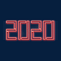 2020红色霓虹字