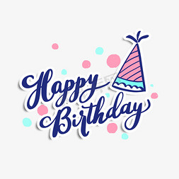 生日快乐英文花体字艺术字设计图片-千库网