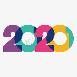 2020多彩数字
