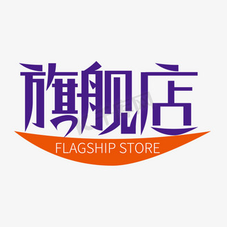 神马旗舰店=神马商城是什么