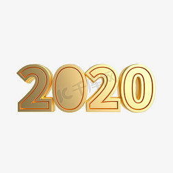 金属质感鼠年2020立体艺术字