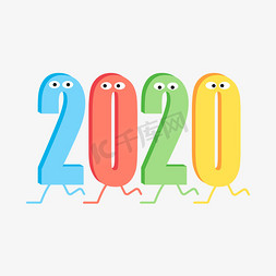 创意2020新年数字设计