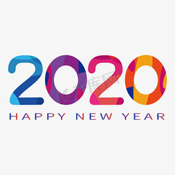 2020免抠艺术字图片_炫彩2020