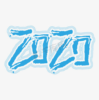 2020 数字 卡通 漫画体 蓝色 矢量 艺术字