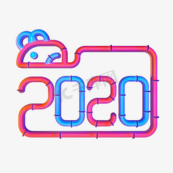 鼠年霓虹灯2020立体艺术字