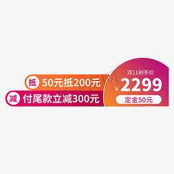 双11剁手价格