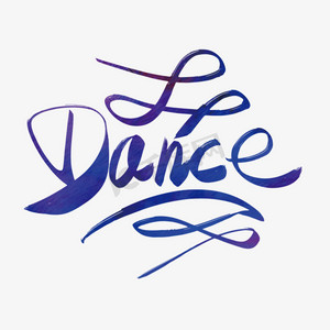 手写大气dance艺术字设计