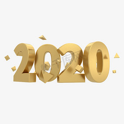 2020免抠艺术字图片_2020金属金色立体字体