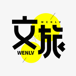 h5企业文化ps艺术字体-h5企业文化ps字体设计效果-千库网