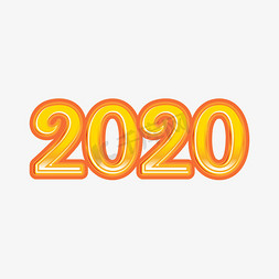 黄色卡通2020鼠年艺术字