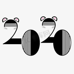 2020鼠年