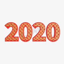 红金立体免抠艺术字图片_红金风2020立体艺术字