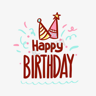 字happybirthday生日快乐英文手写花体英文字体个人vip和企业vip免费