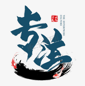 毛笔文化图片_毛笔文化素材-毛笔文化图片大全-千库网