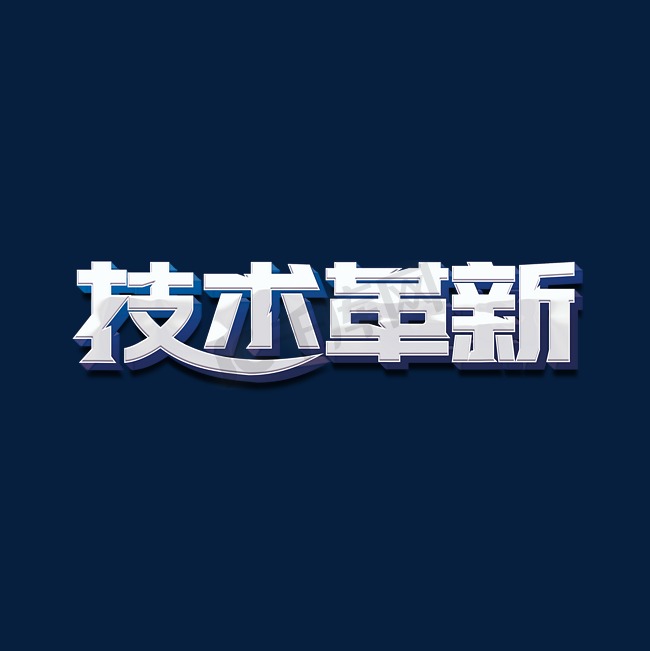 《技术革新者的航标——探索Claude如何引领现代科技的浪潮》 (技术革新之刃)