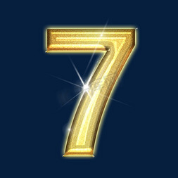 1 2 3 5 6 7 8 9金色倒计时数字7可商用金色立体大气数字7数字0到9