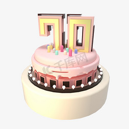 新中国成立70周年粉色蛋糕数字