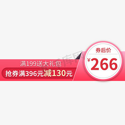 台球室价格免抠艺术字图片_券后价格立减