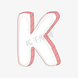 字母K立体艺术字