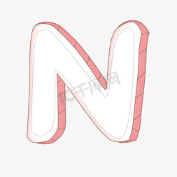 字母素材3d立体灯管字创意星空蓝色立体字母n艺术字创意花体字字母n