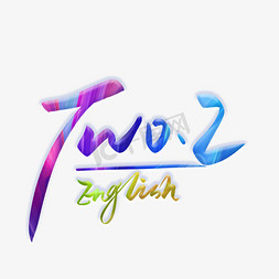 TWO2英文字体