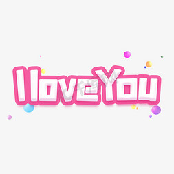 I love you字体