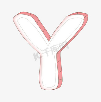 字母y立体艺术字