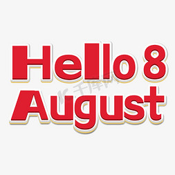 helloAugust8月你好英文