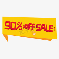 90% off sale创意艺术字